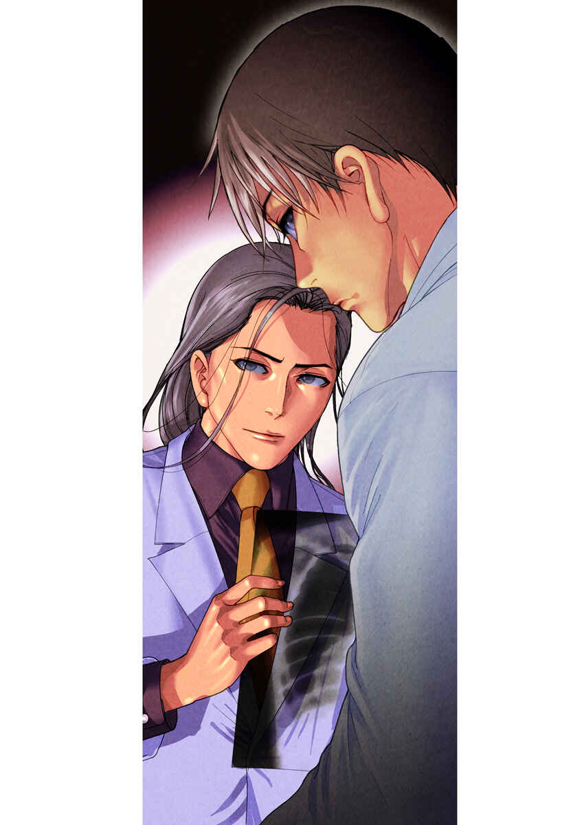 Chapter 33.5 - Page 9