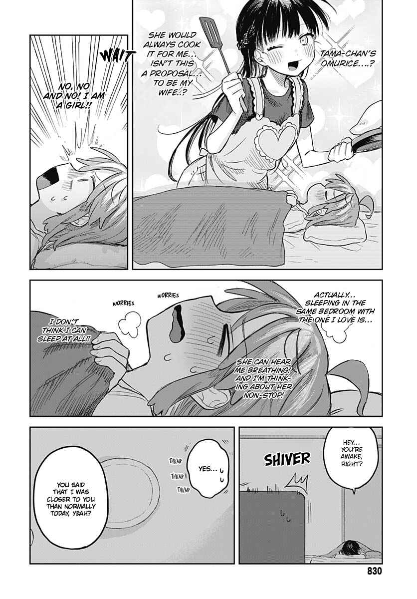 Chapter 12 - Page 20