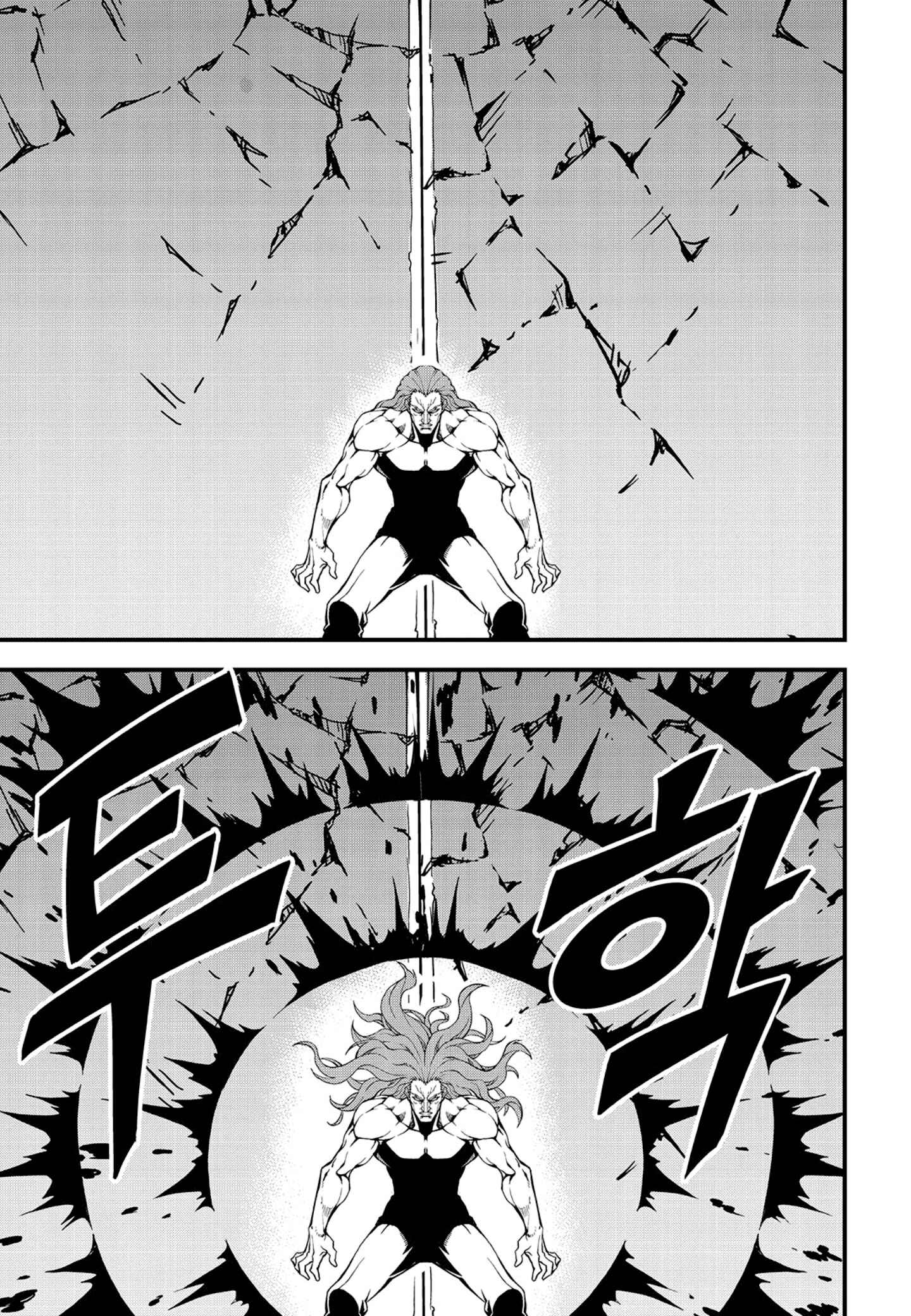 Chapter 222 - Page 14
