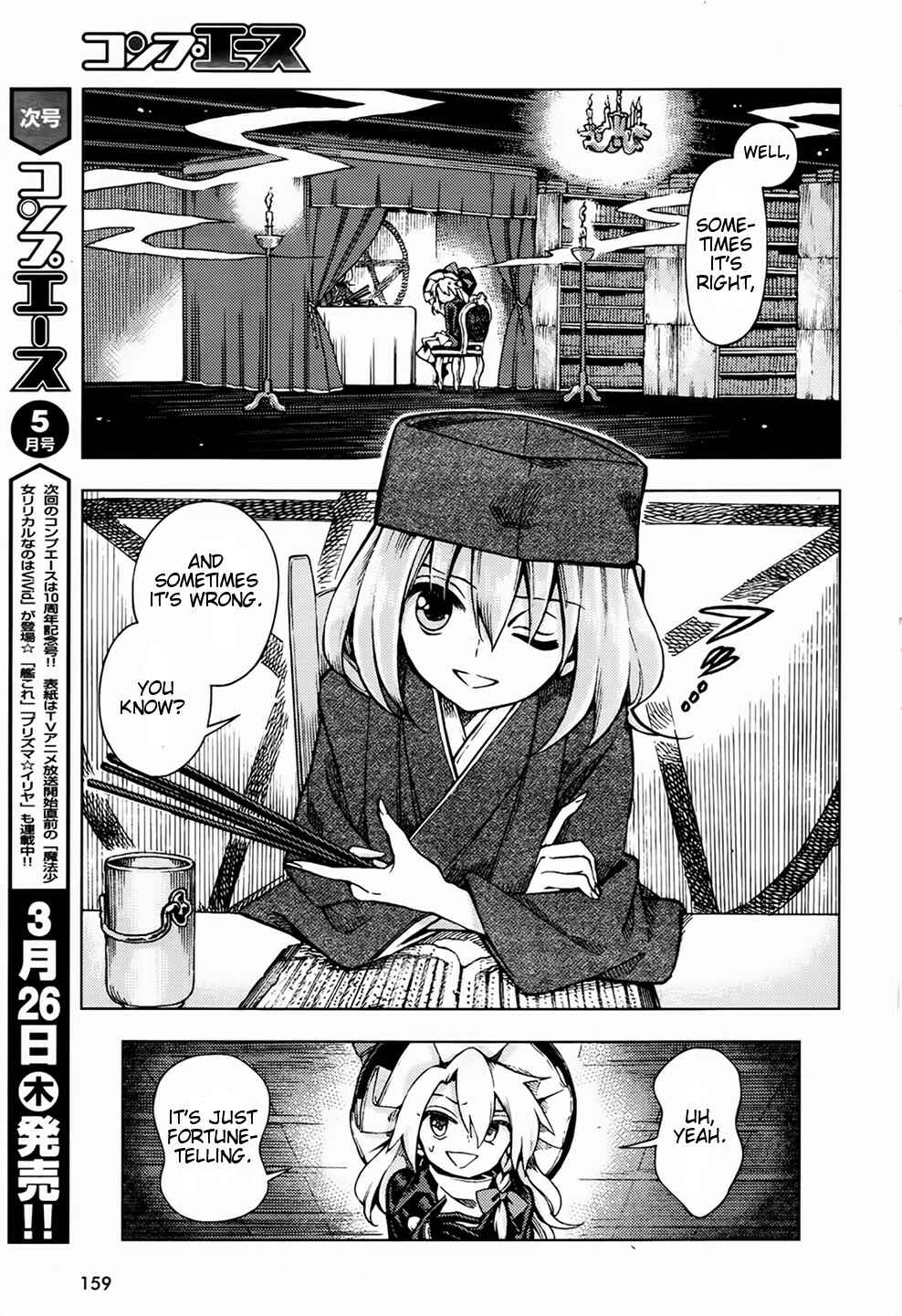 Chapter 25 - Page 3