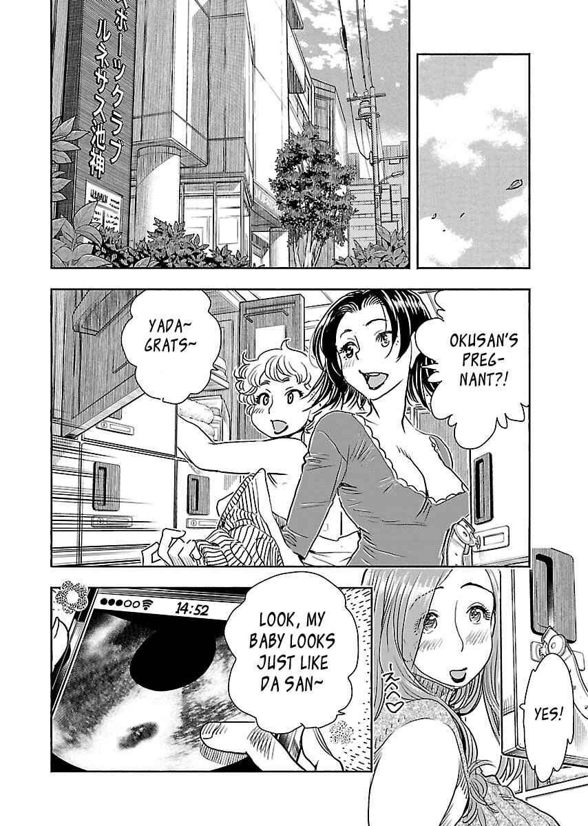 Chapter 103 - Page 12