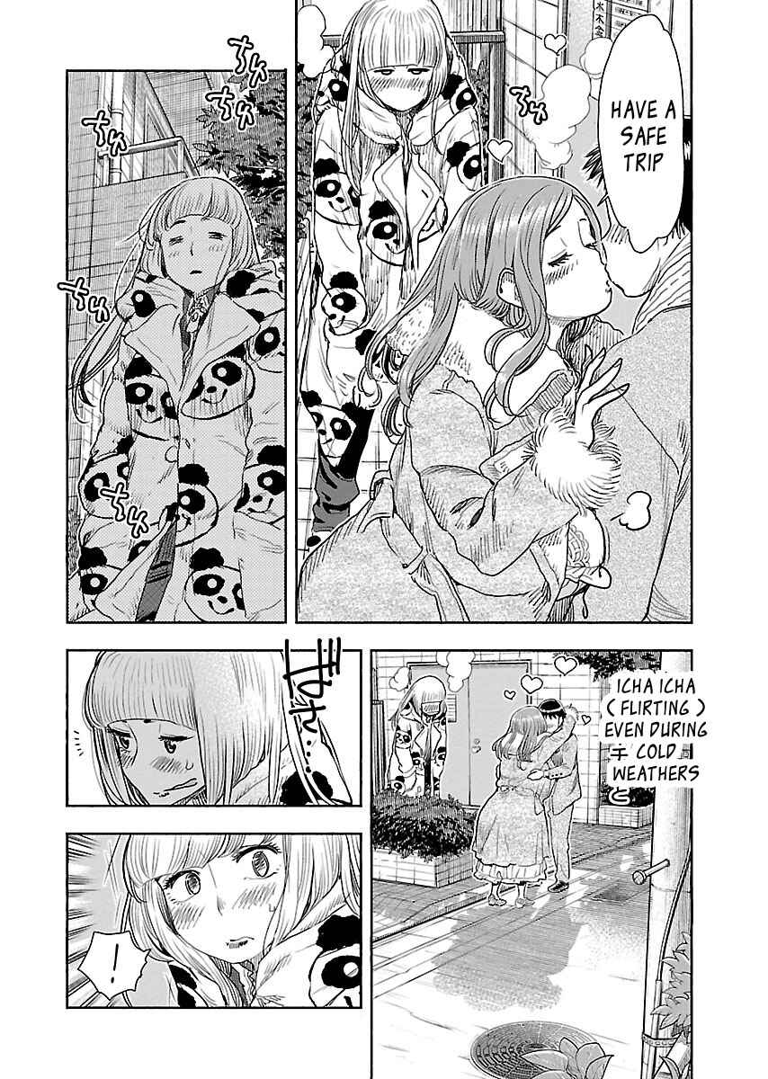 Chapter 103 - Page 6