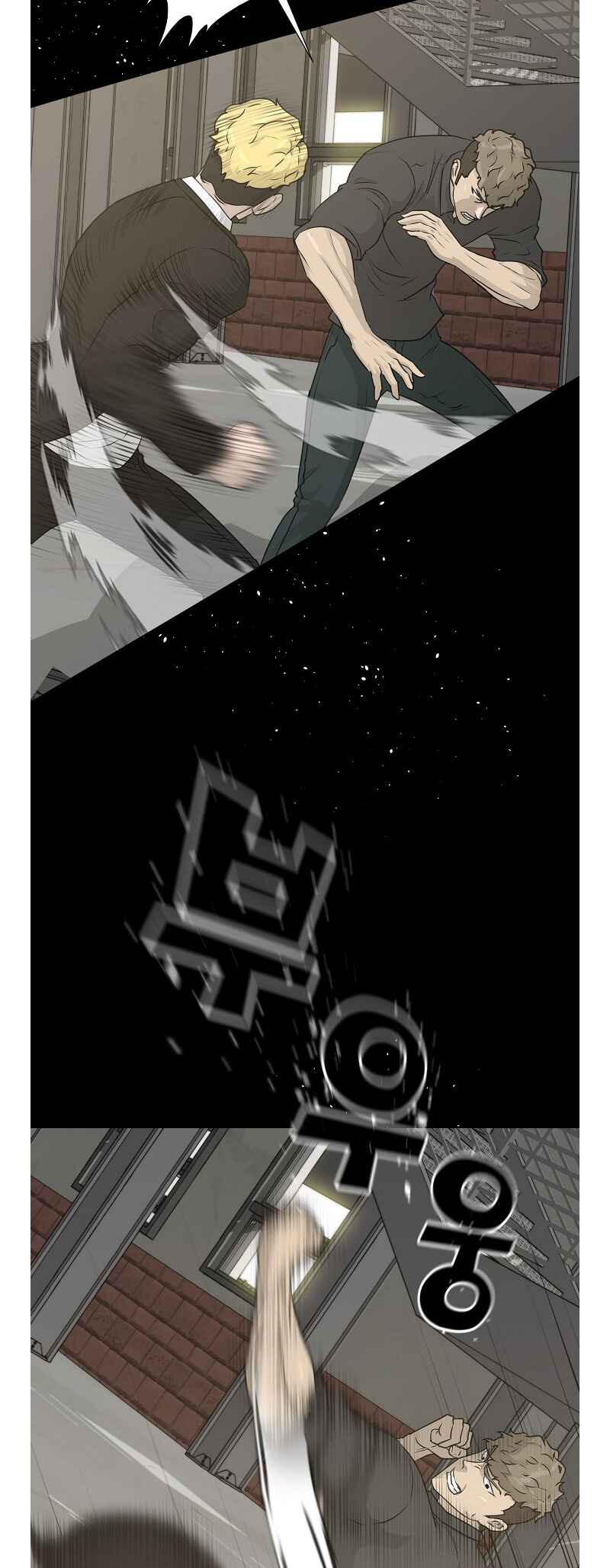 Chapter 73 - Page 12