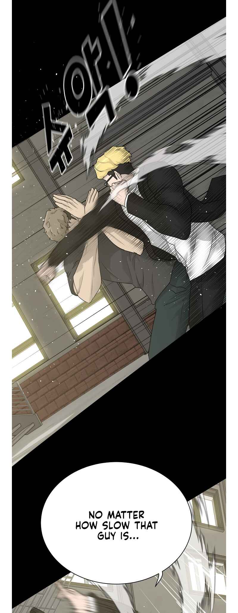Chapter 73 - Page 17