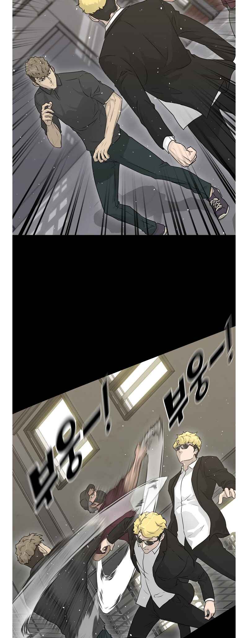 Chapter 73 - Page 41