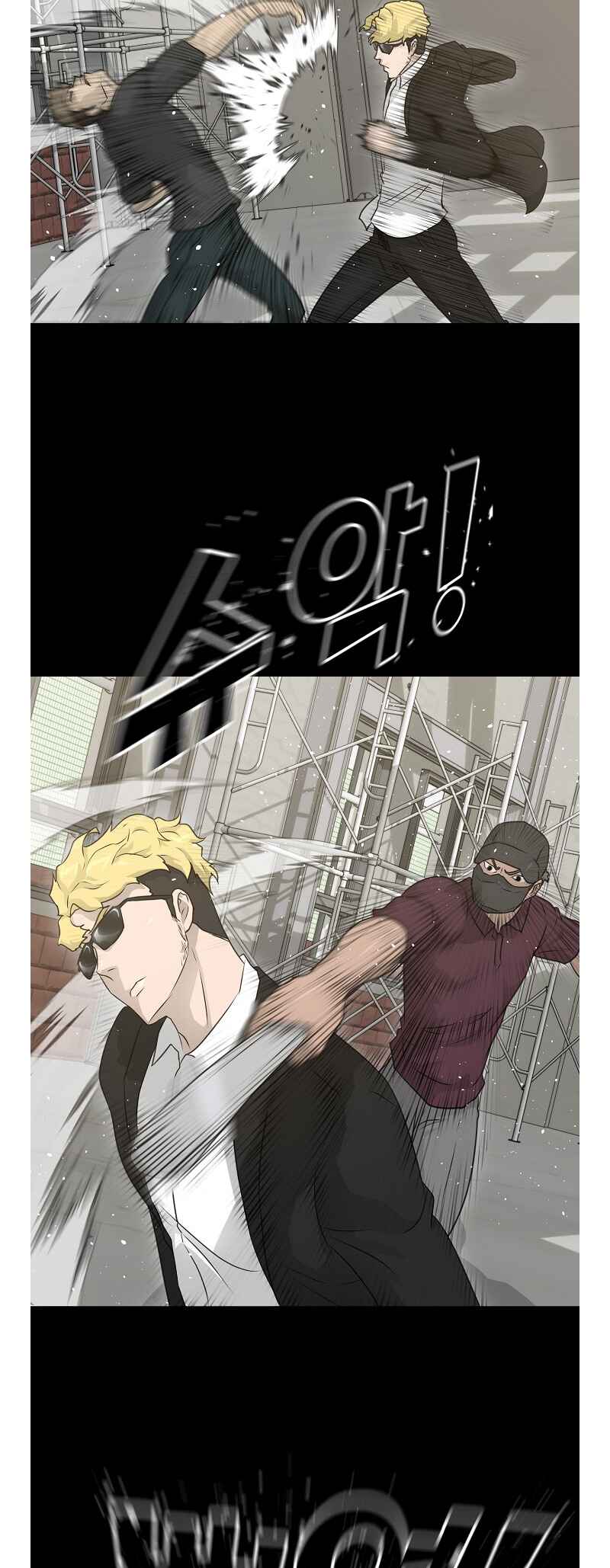Chapter 73 - Page 43