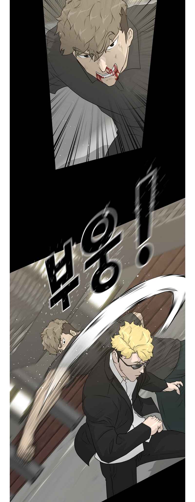 Chapter 73 - Page 47