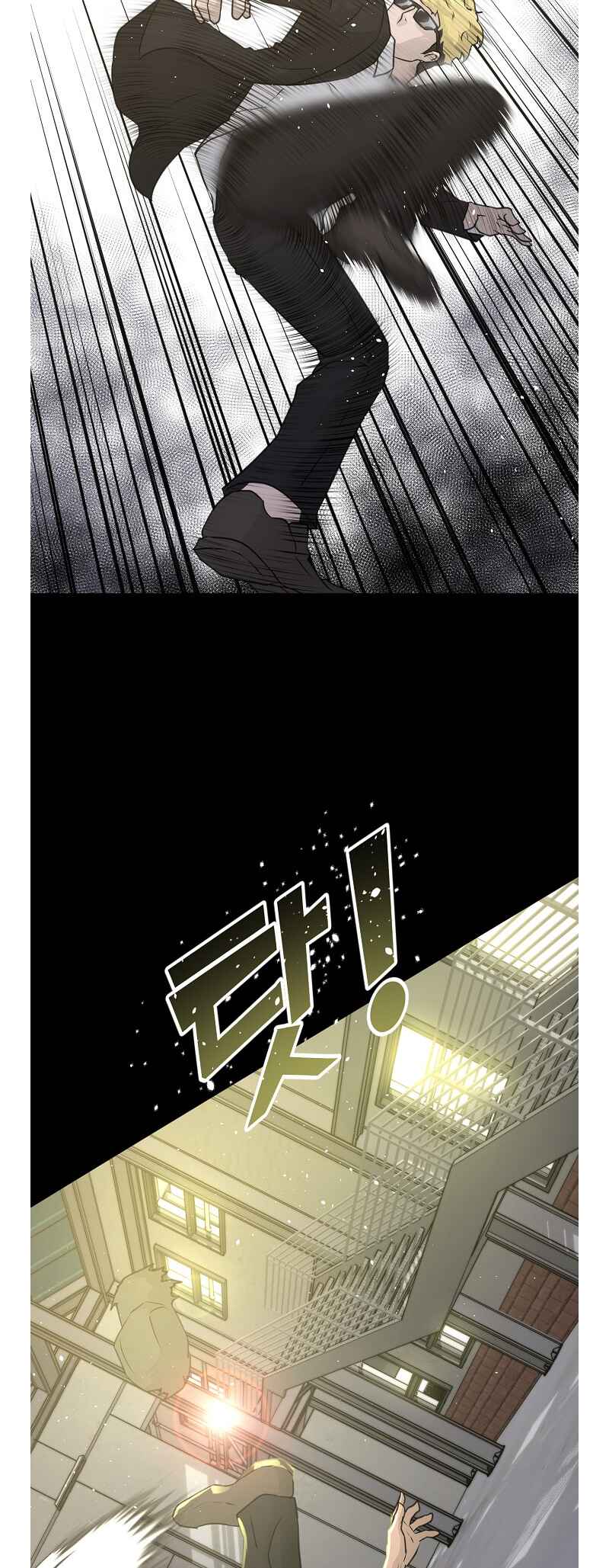 Chapter 73 - Page 53