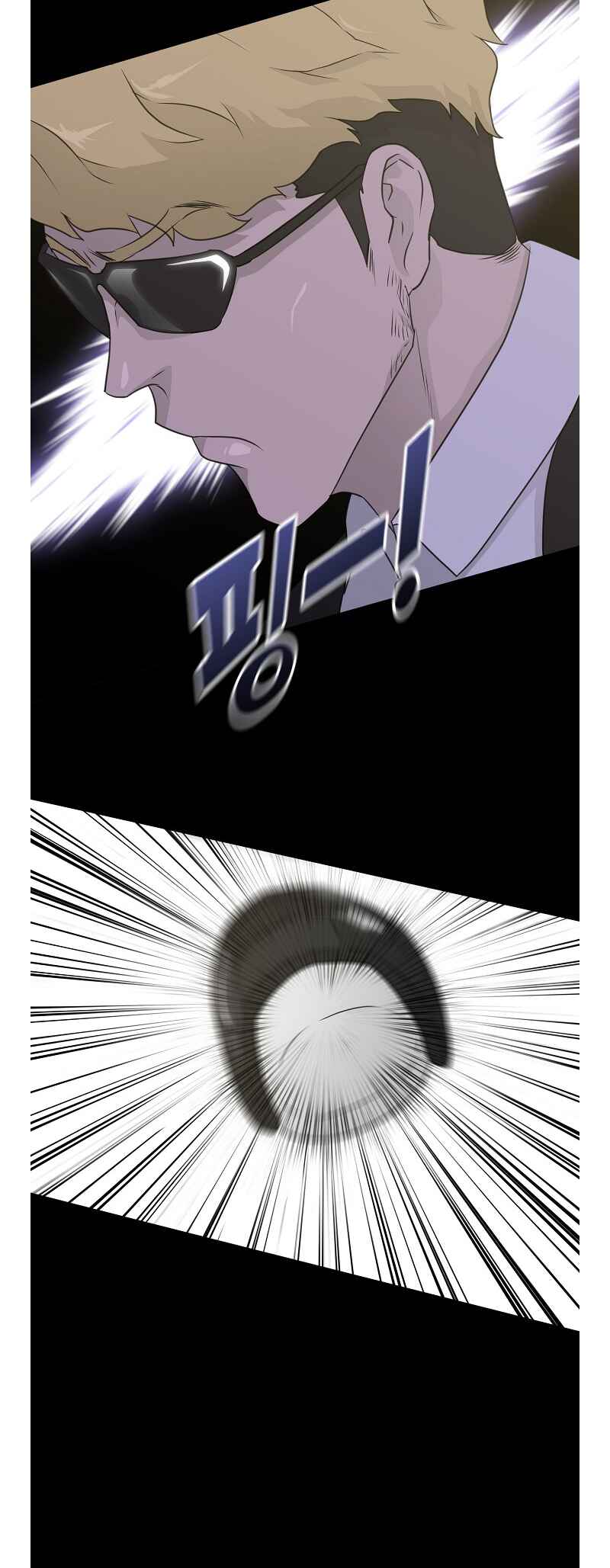 Chapter 73 - Page 67