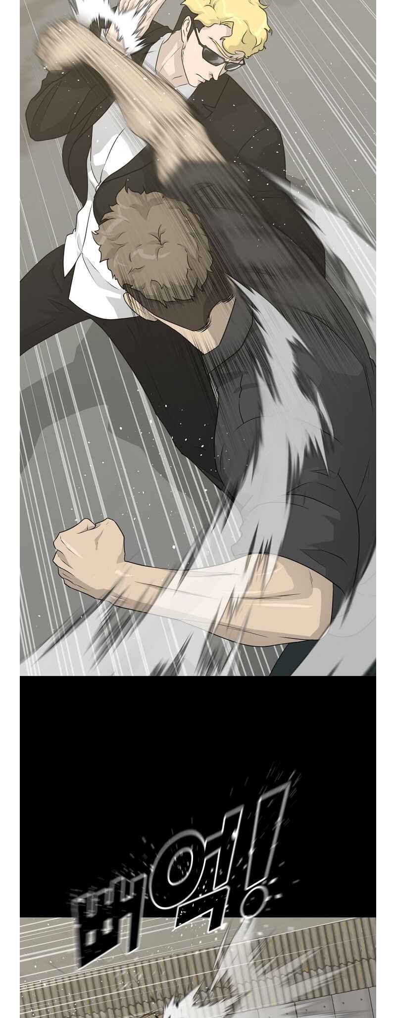 Chapter 73 - Page 8