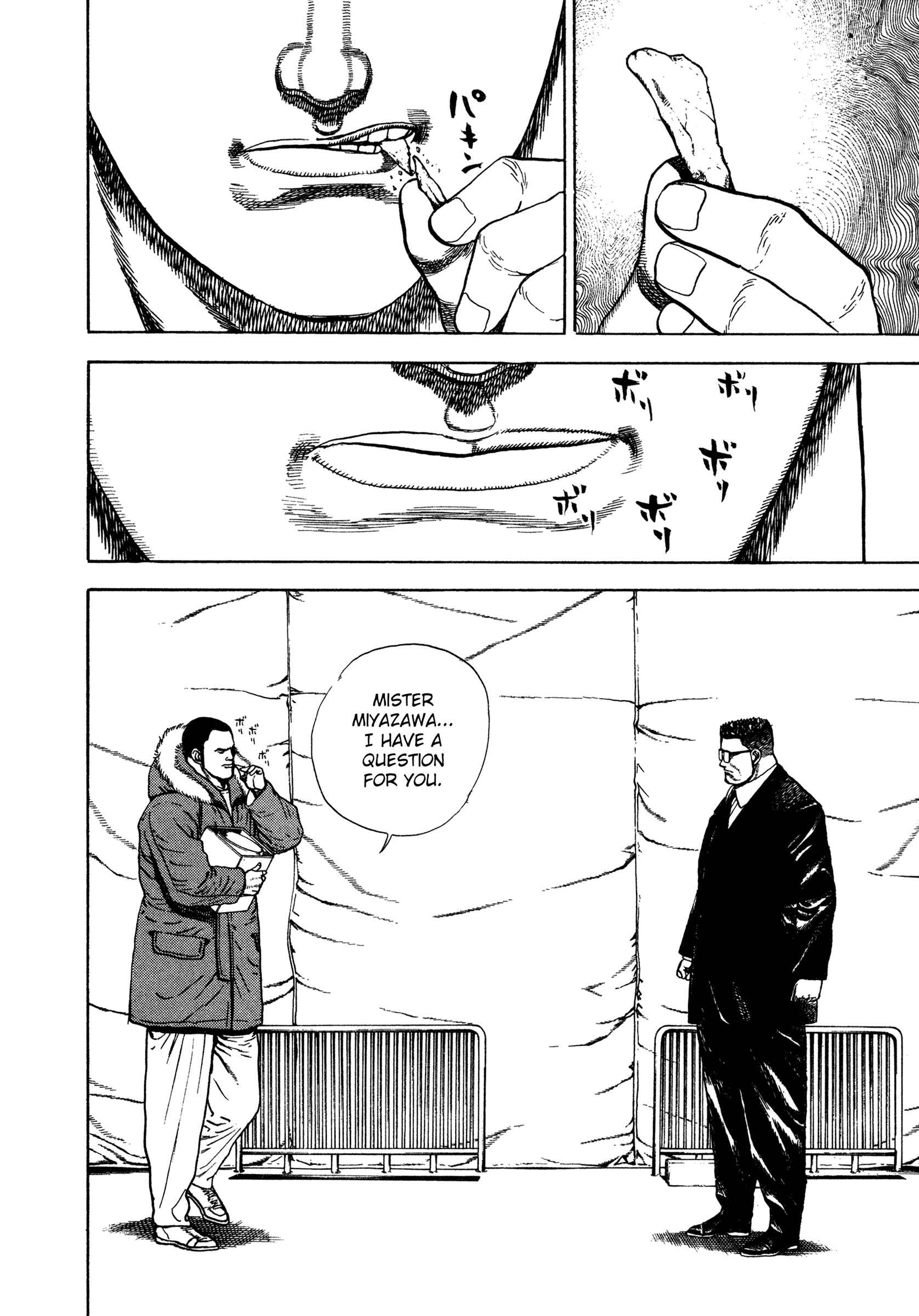 Chapter 317 - Page 15