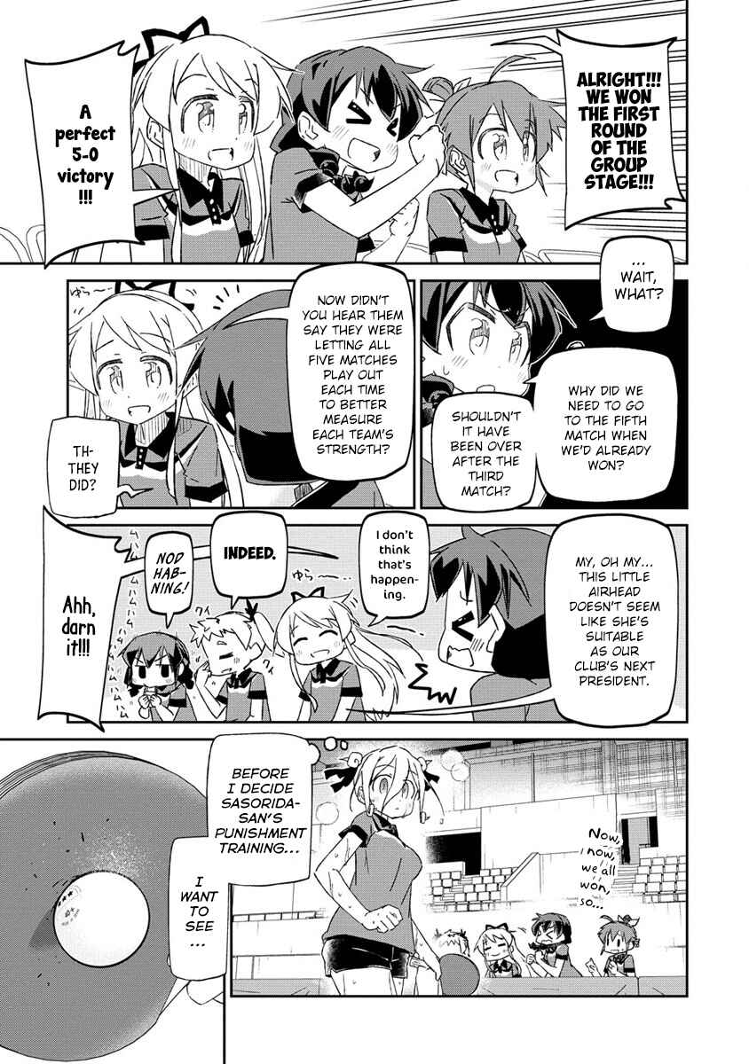 Chapter 3 - Page 3