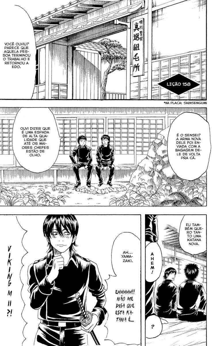 Chapter 158 - Page 6