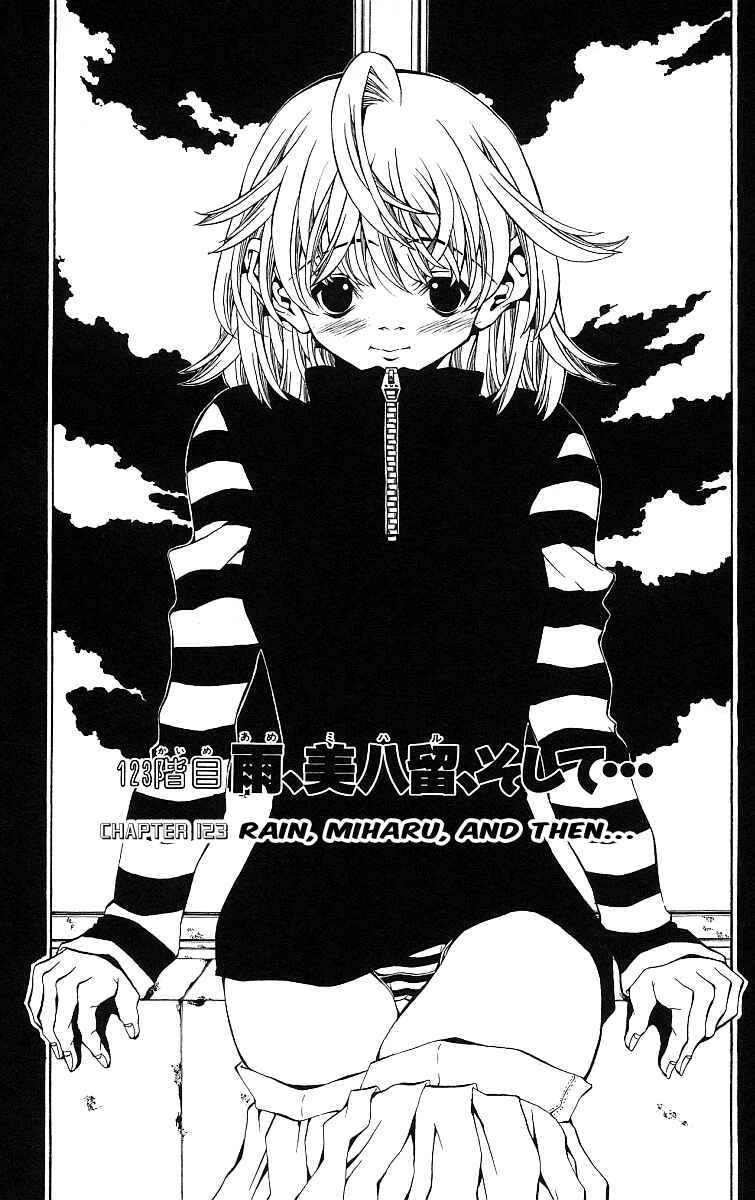 Chapter 123 - Page 2