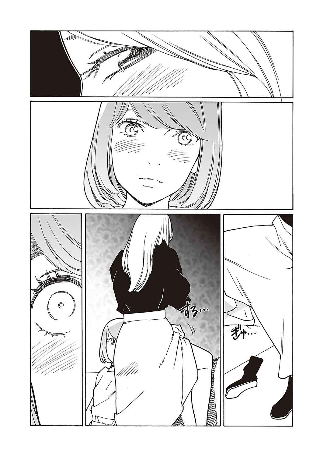 Chapter 3 - Page 20