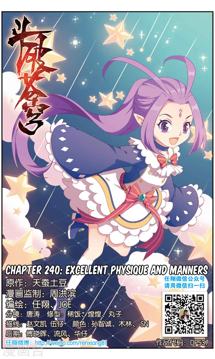 Chapter 240 - Page 2