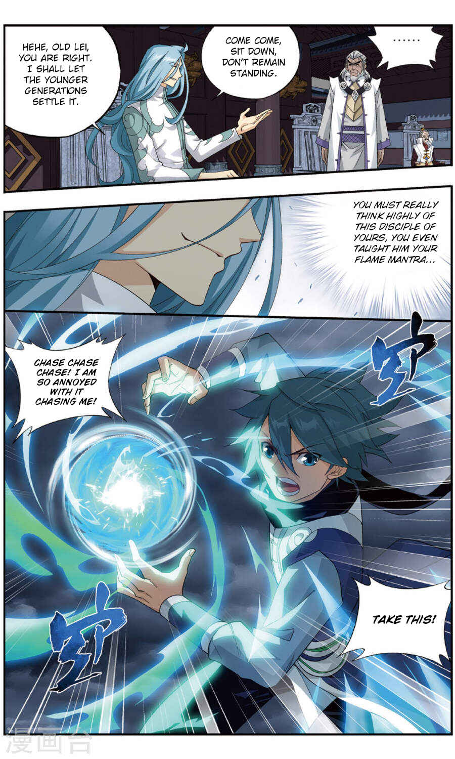 Chapter 240 - Page 20