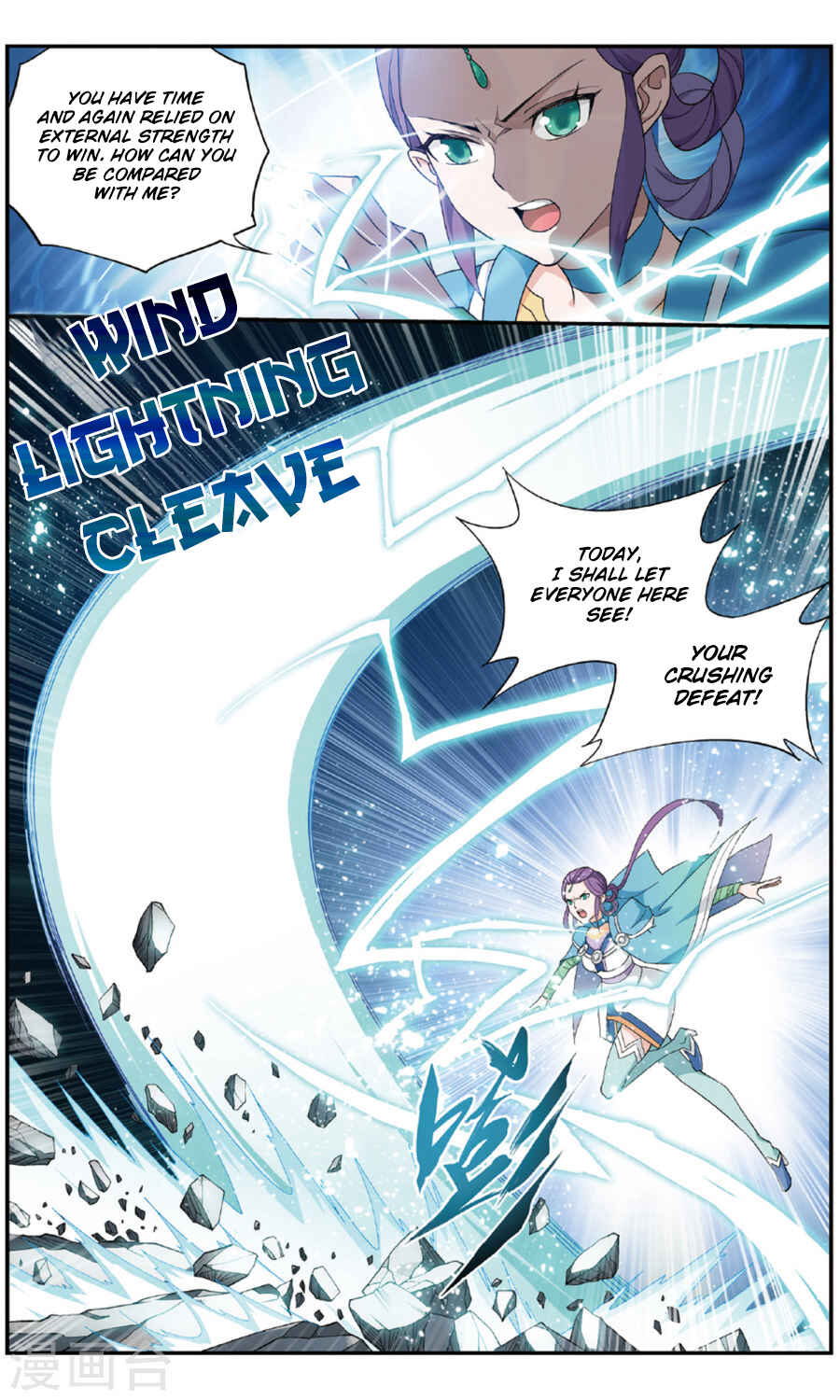Chapter 240 - Page 4