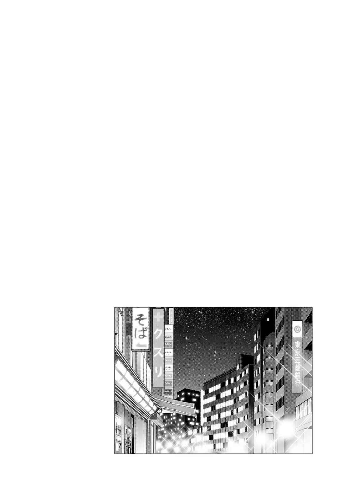 Chapter 147 - Page 1