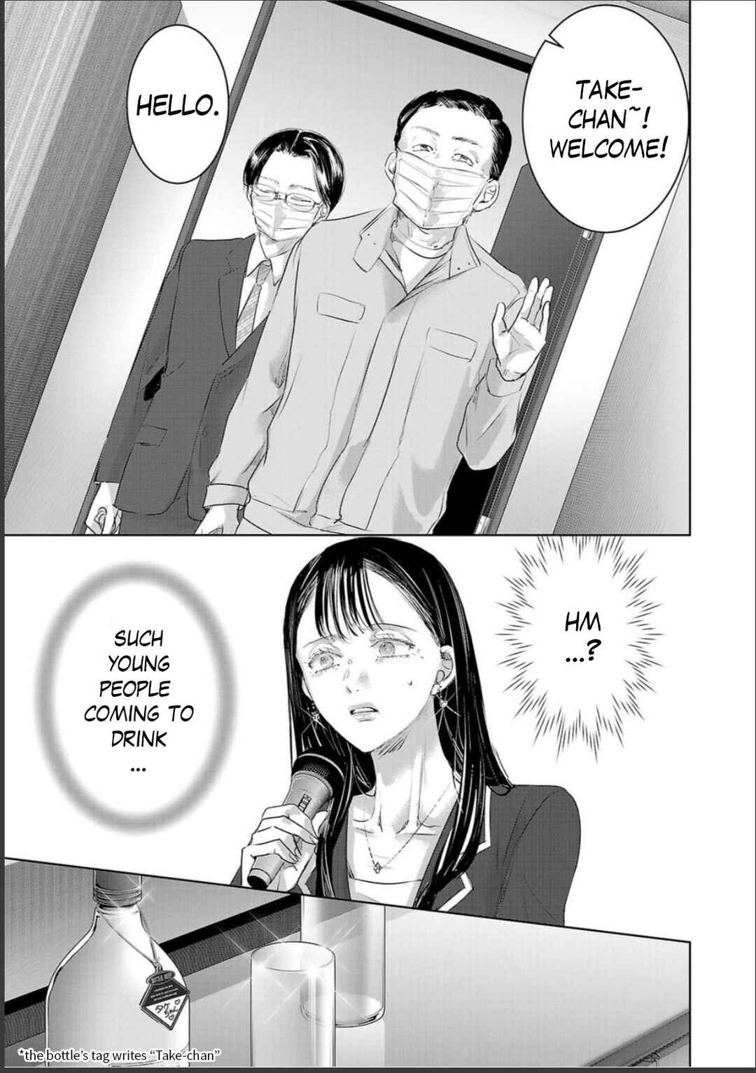Chapter 147 - Page 2