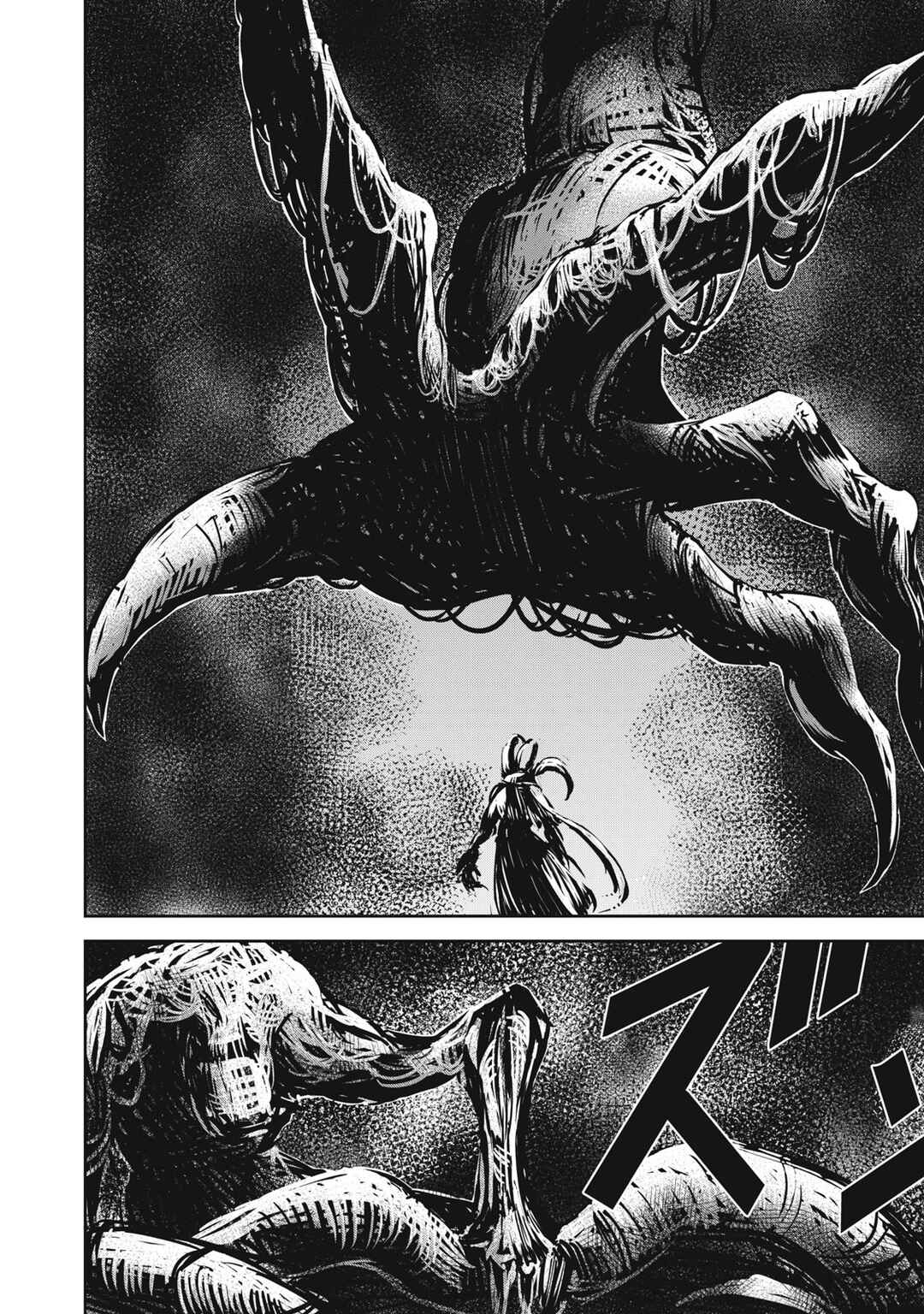 Chapter 16 - Page 16