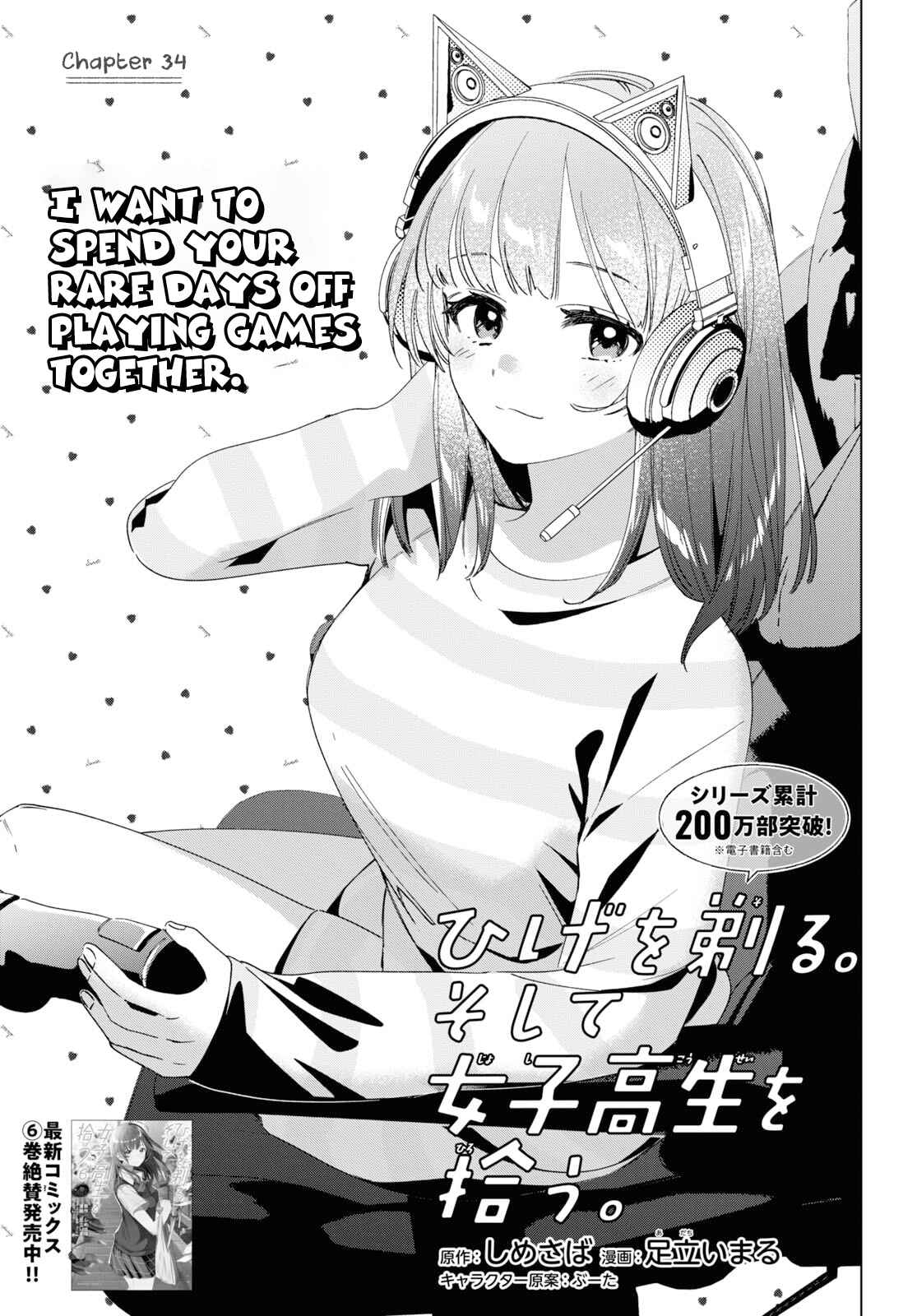 Chapter 34 - Page 2