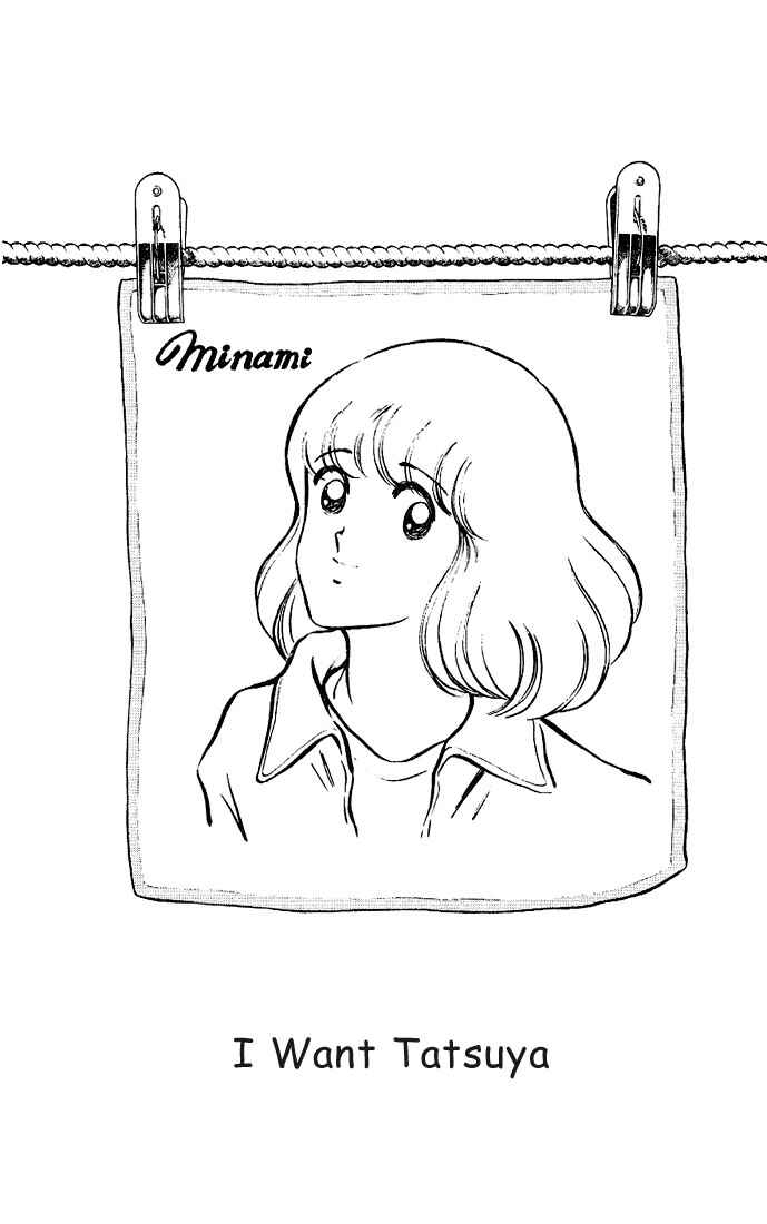 Chapter 71 - Page 1