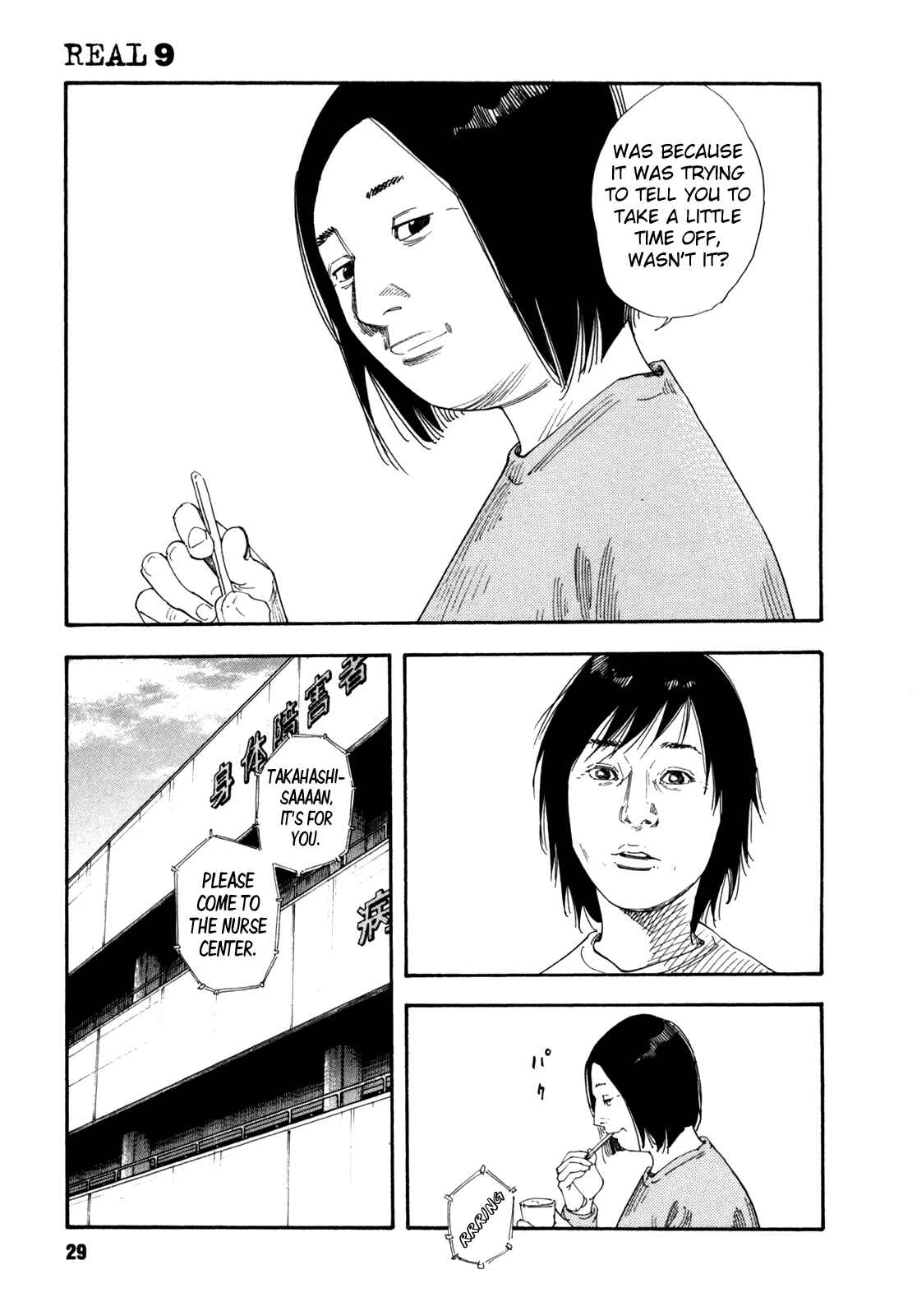 Chapter 49 - Page 30