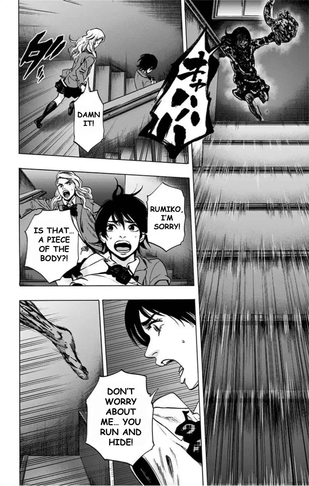 Chapter 69 - Page 13