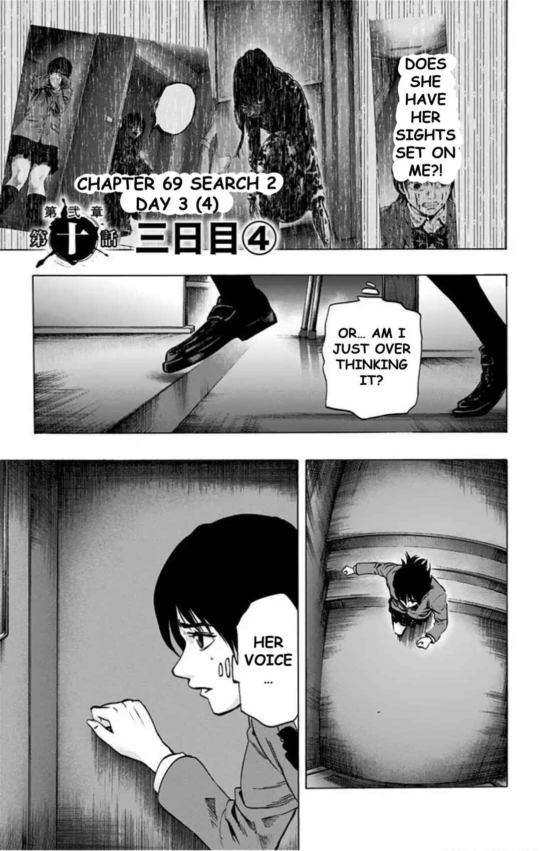 Chapter 69 - Page 2