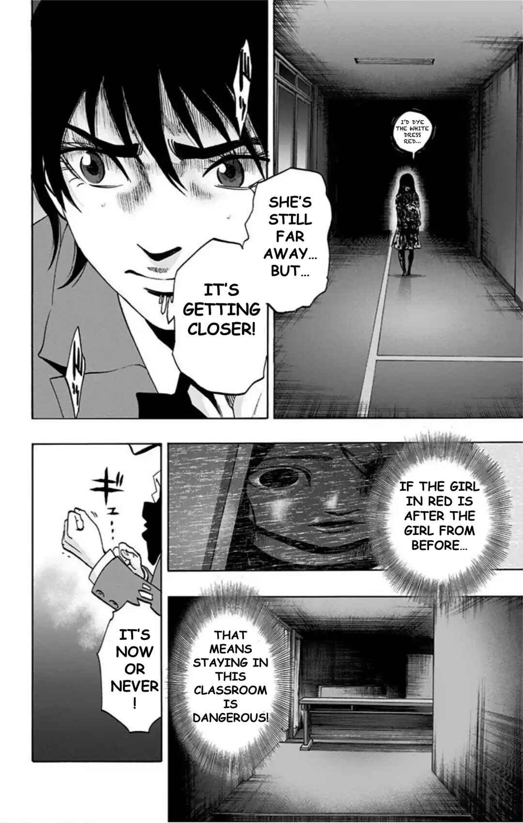 Chapter 69 - Page 3