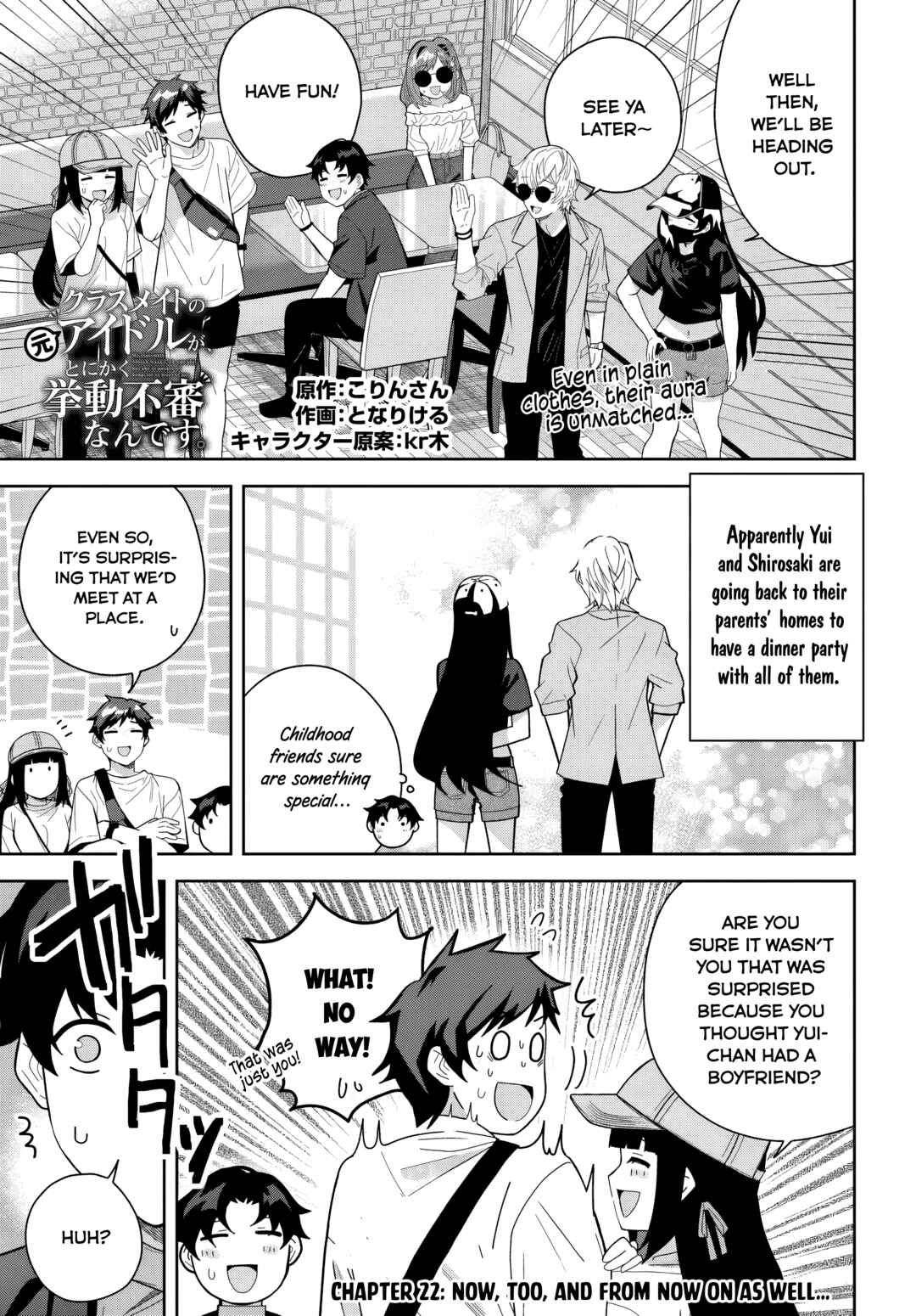 Chapter 22 - Page 1