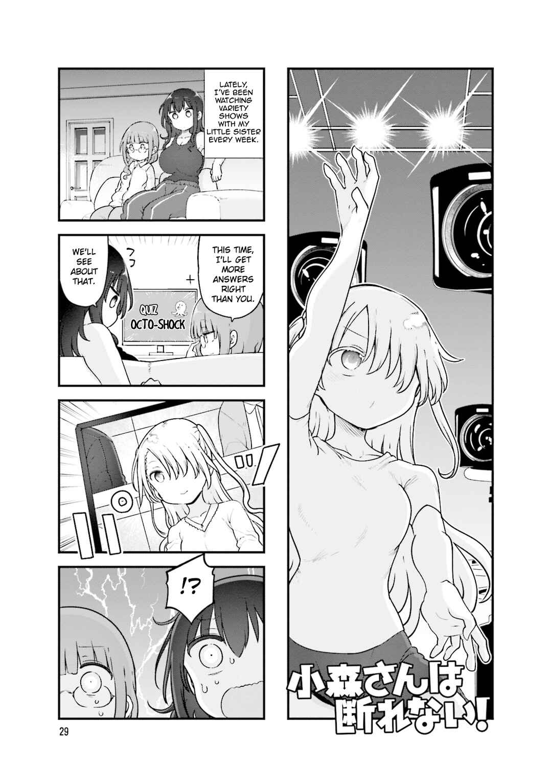 Chapter 140 - Page 2