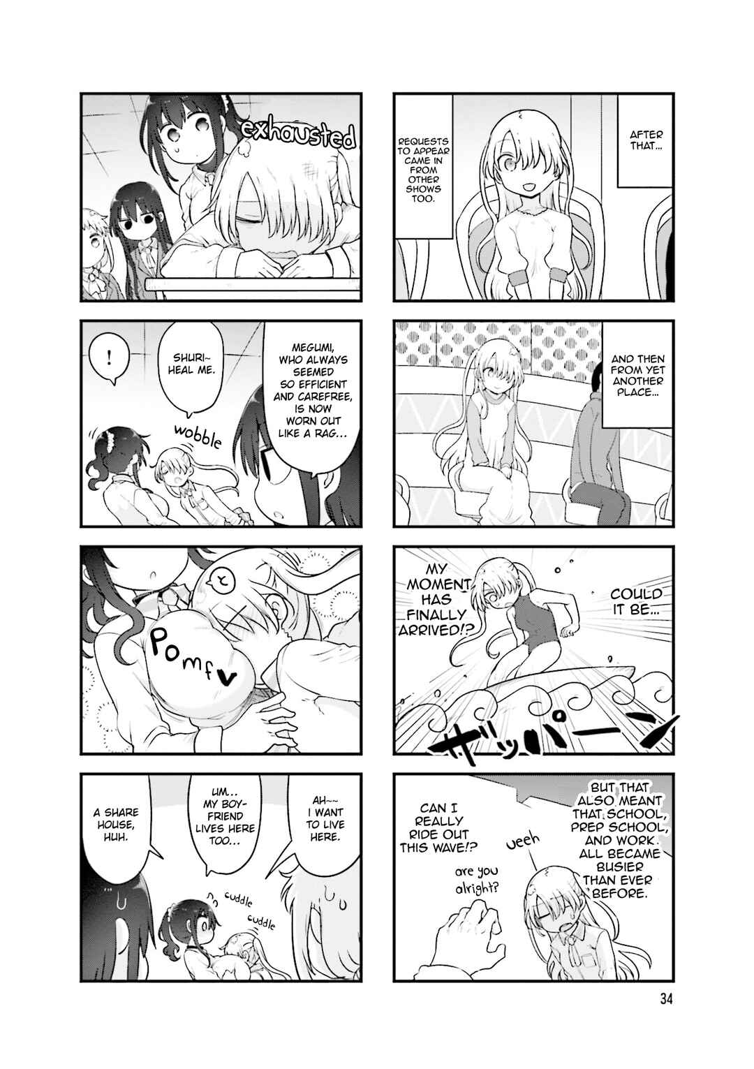 Chapter 140 - Page 7