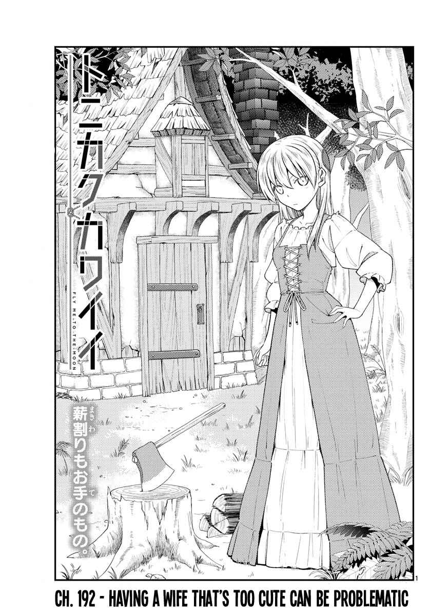 Chapter 192 - Page 1