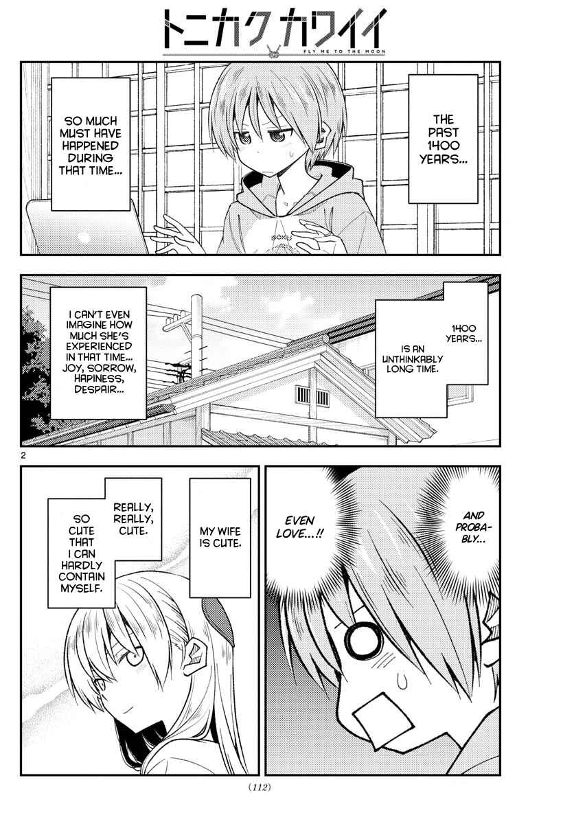 Chapter 192 - Page 2