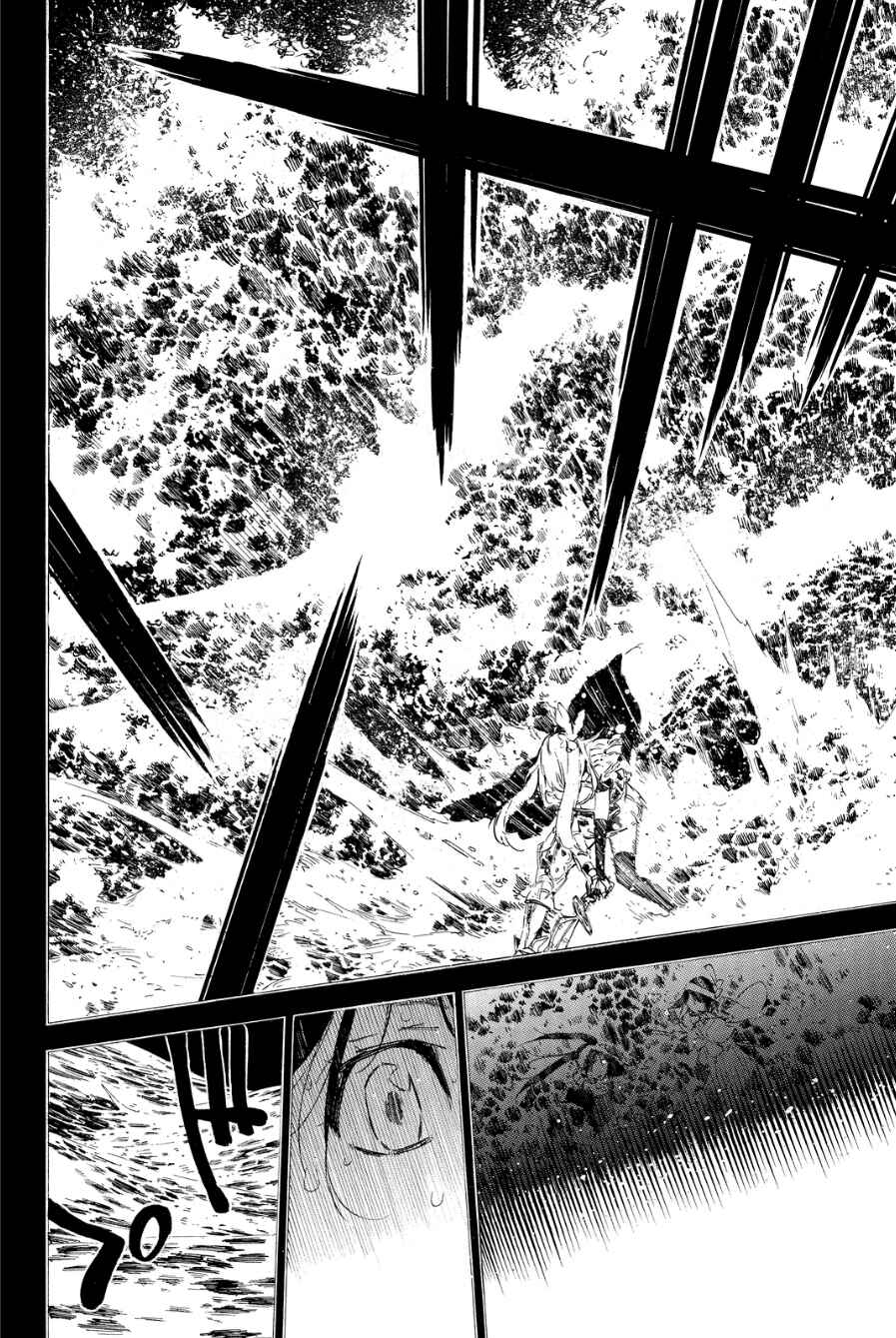 Chapter 209 - Page 12