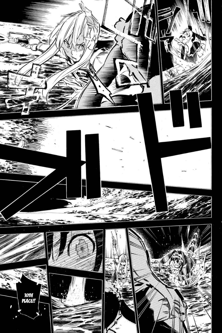 Chapter 209 - Page 13