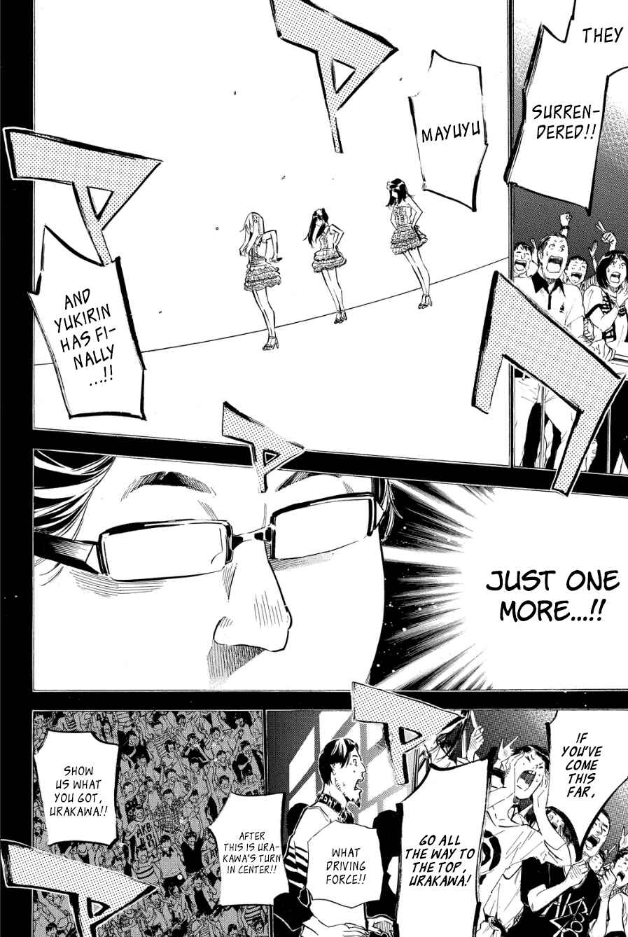 Chapter 209 - Page 15