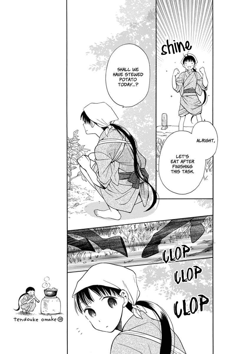 Chapter 4 - Page 6