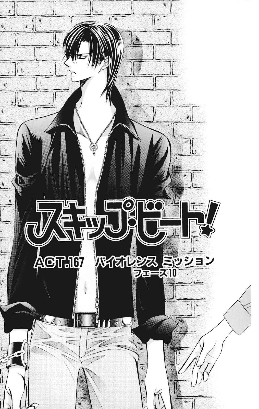 Chapter 167 - Page 1