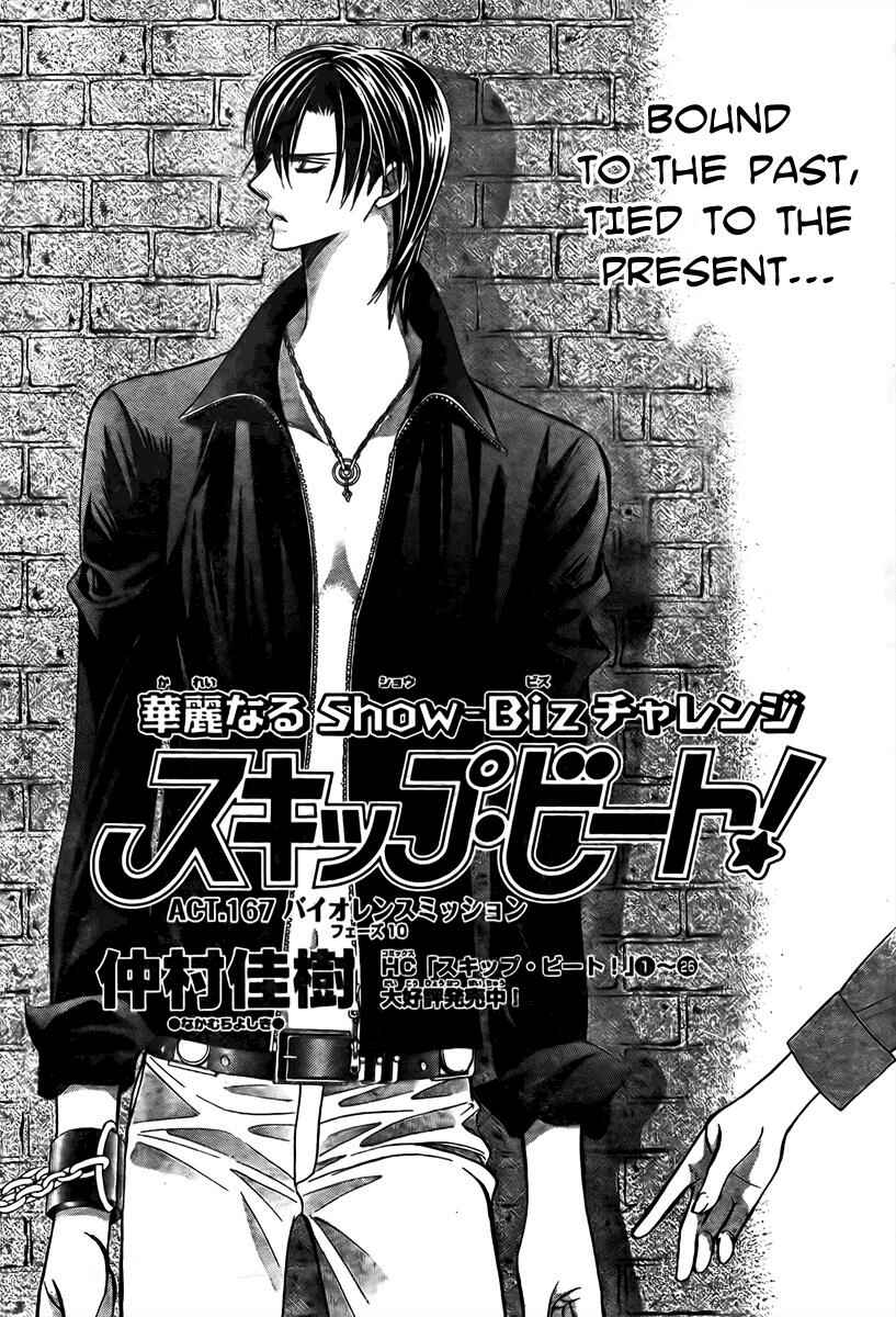 Chapter 167 - Page 2