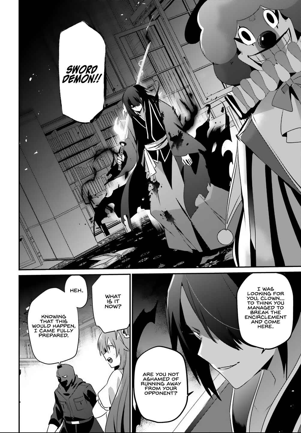 Chapter 70 - Page 17