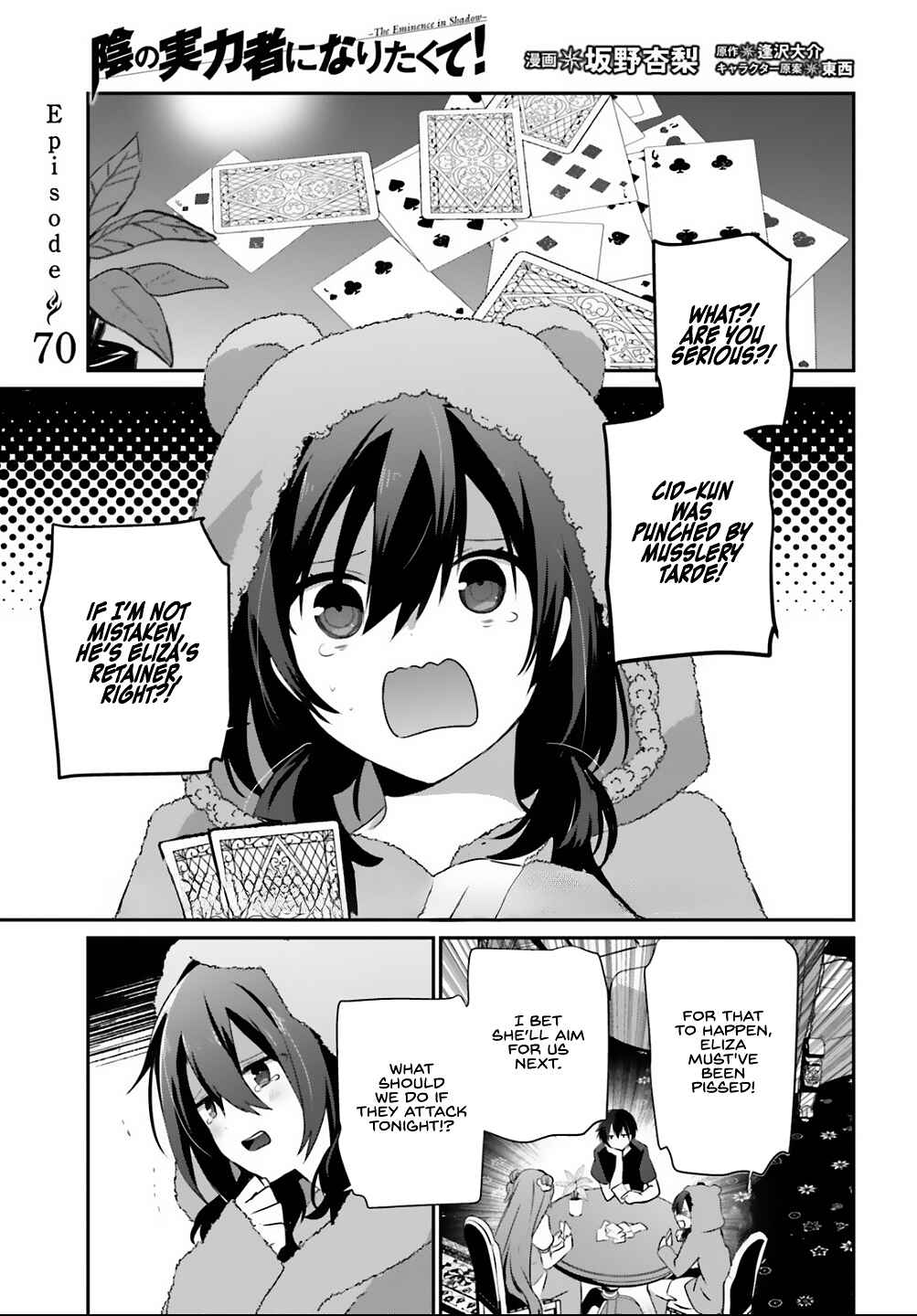 Chapter 70 - Page 2