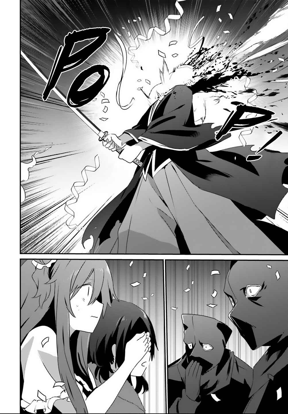 Chapter 70 - Page 21