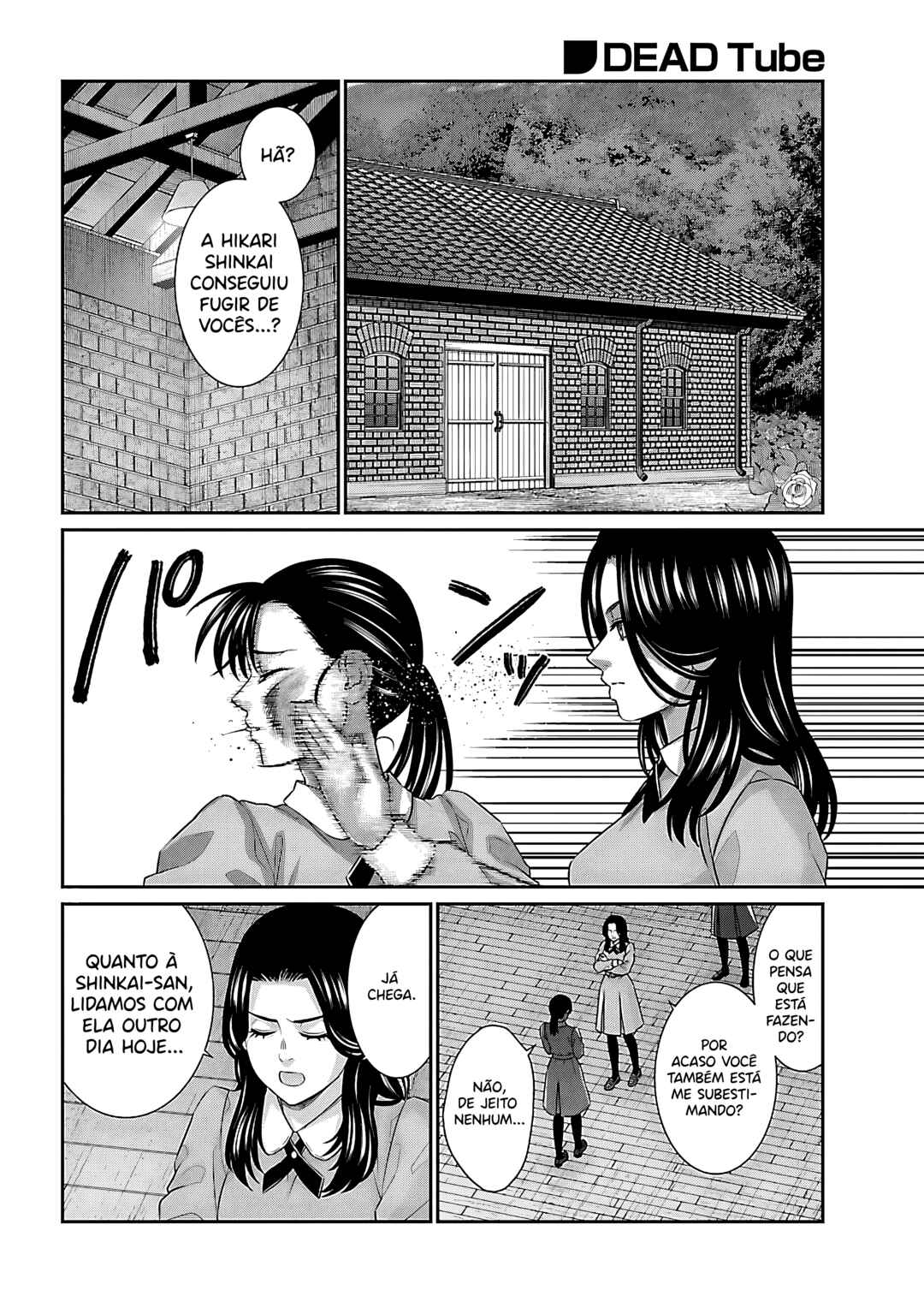 Chapter 116 - Page 17