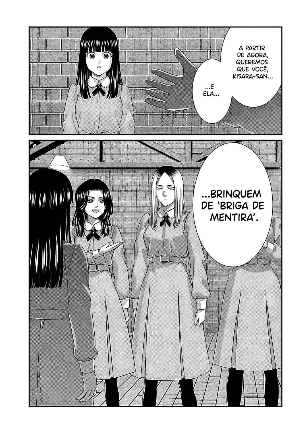 Chapter 116 - Page 20