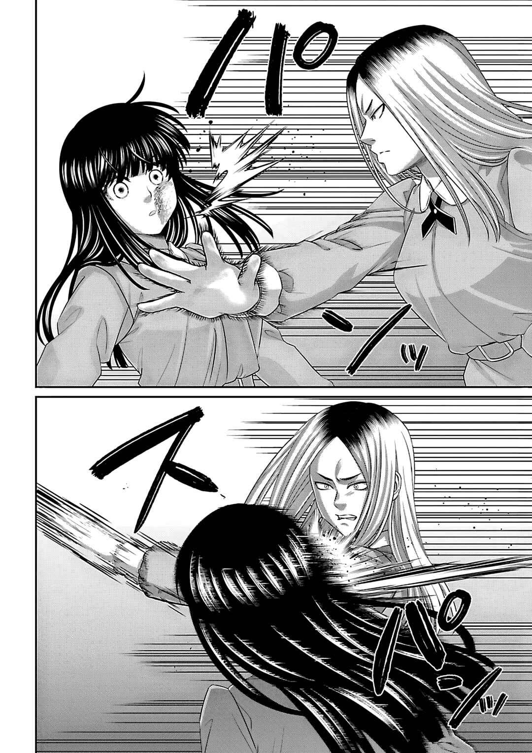 Chapter 116 - Page 23