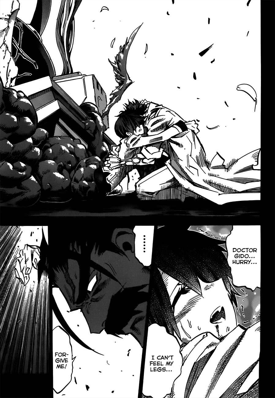 Chapter 109 - Page 14