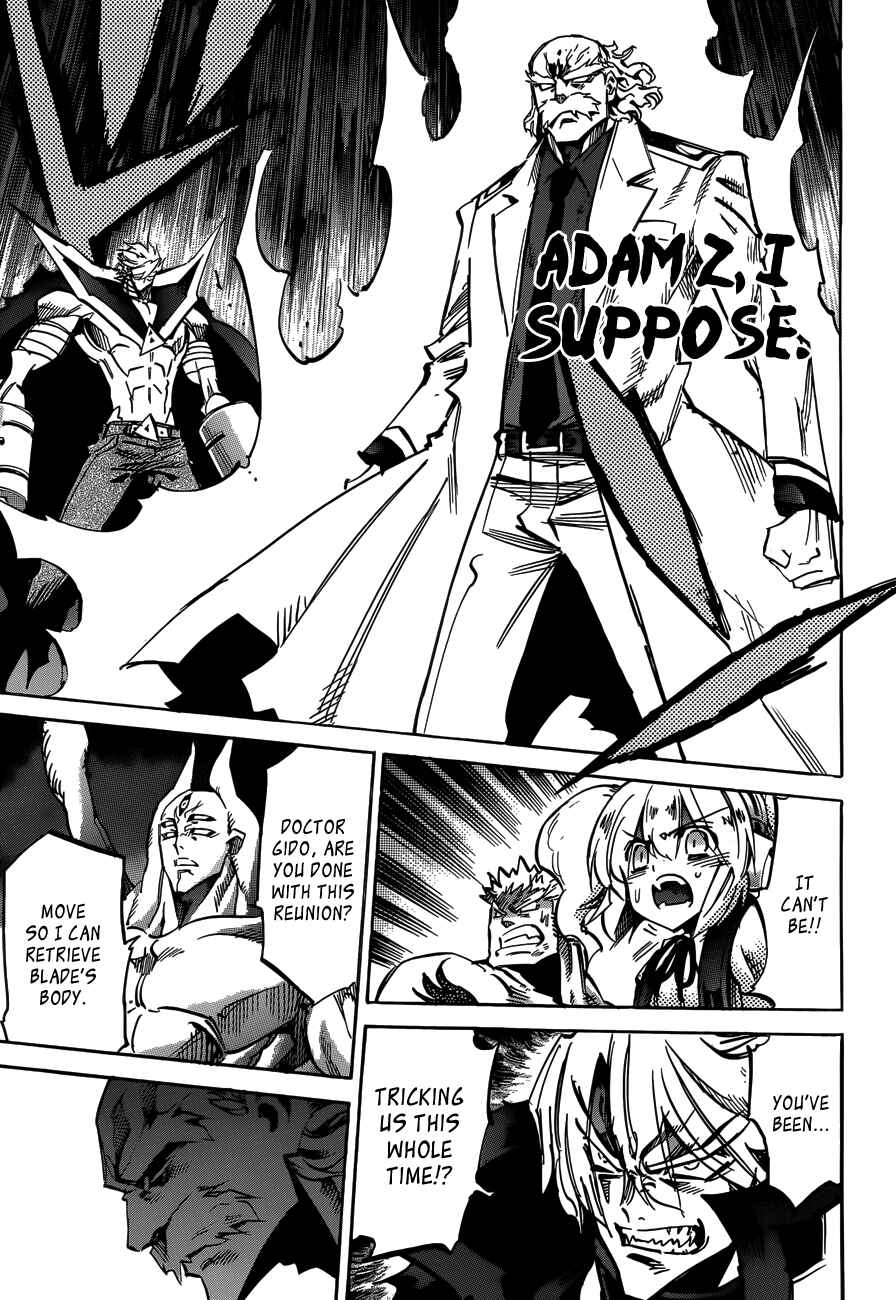 Chapter 109 - Page 19